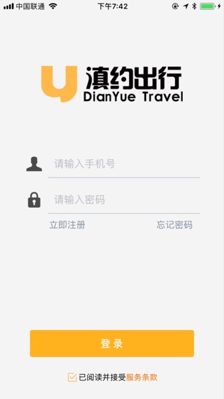 软件截图