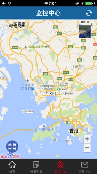 软件截图
