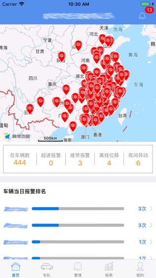 软件截图