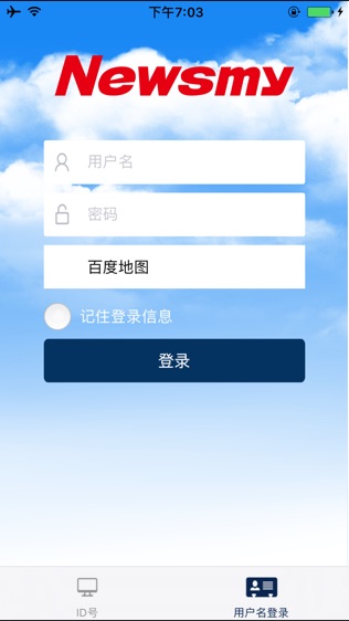 软件截图