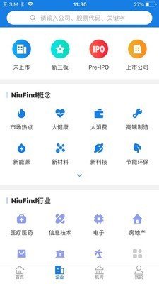 软件截图