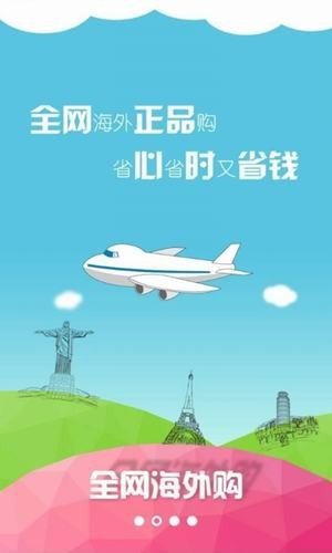 软件截图