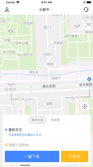 软件截图