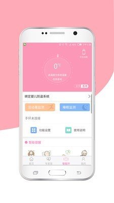 软件截图
