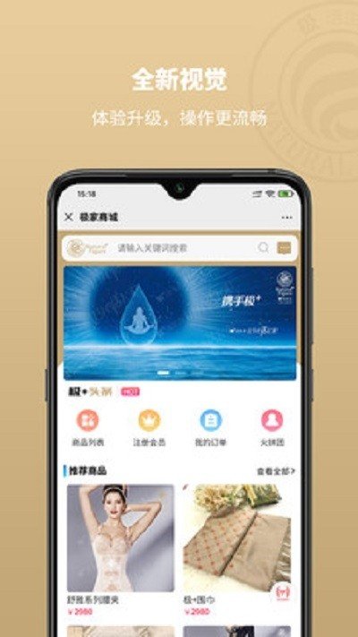 软件截图