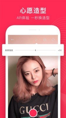 软件截图