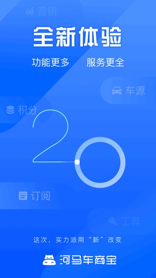 软件截图