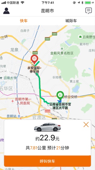 软件截图