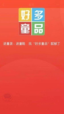 软件截图