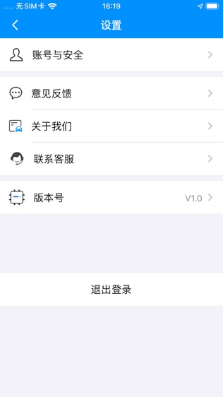 软件截图