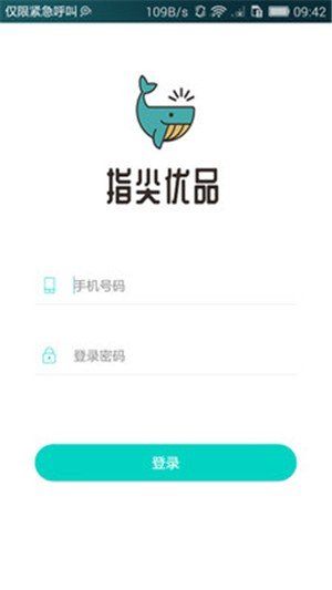 软件截图