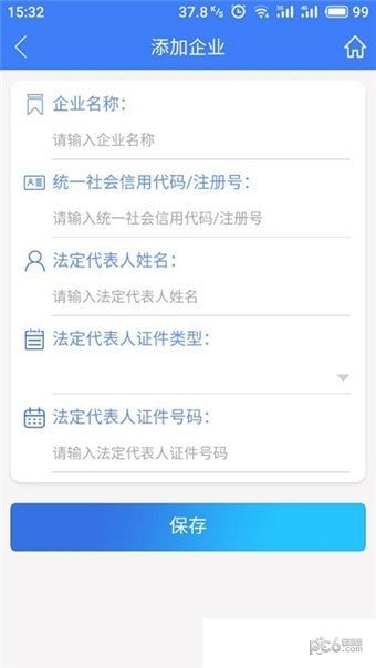软件截图