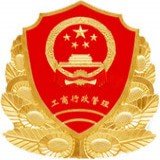 工商e登记安卓版