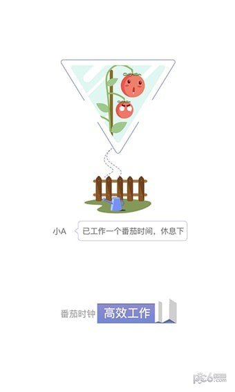 软件截图