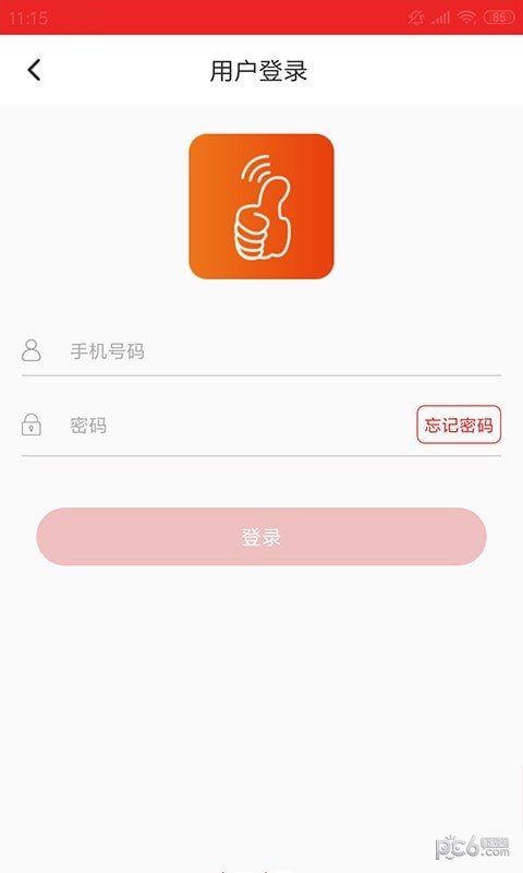 软件截图