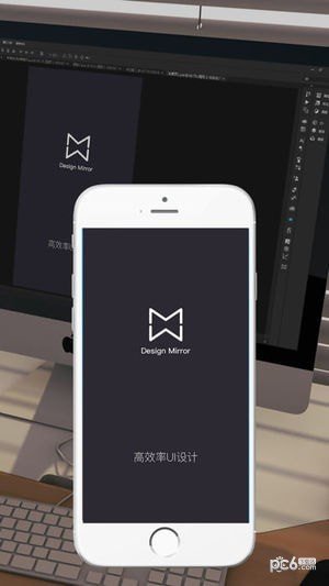 软件截图
