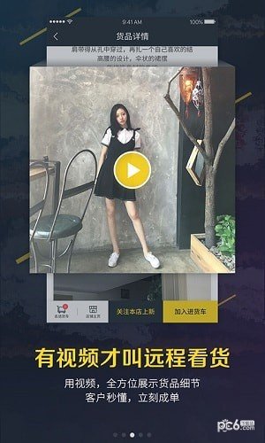软件截图