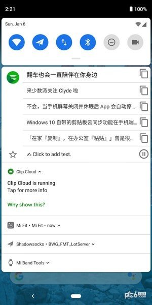 软件截图