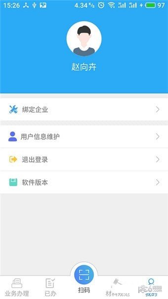 软件截图