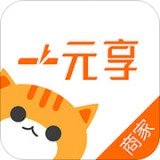一元享商家版安卓版