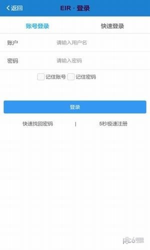 软件截图