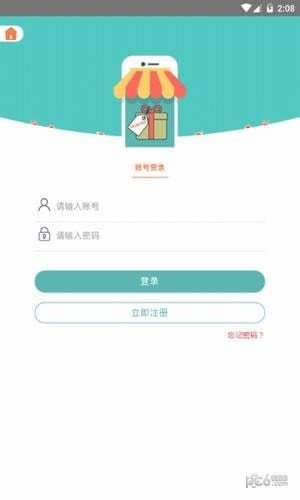 软件截图