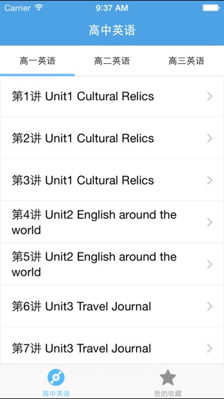 软件截图