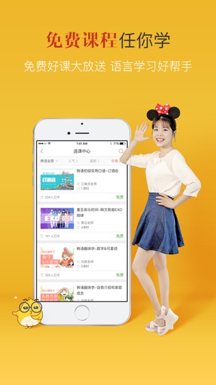 软件截图