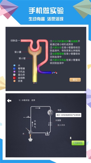 软件截图