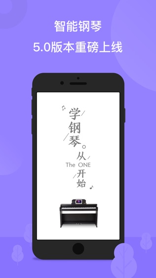 软件截图