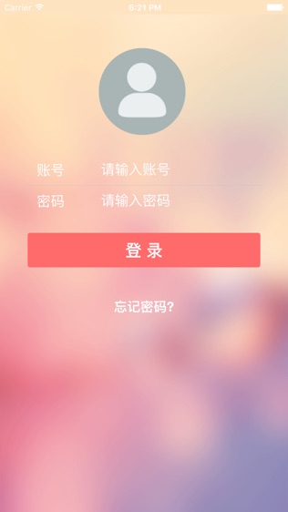 软件截图