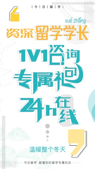软件截图