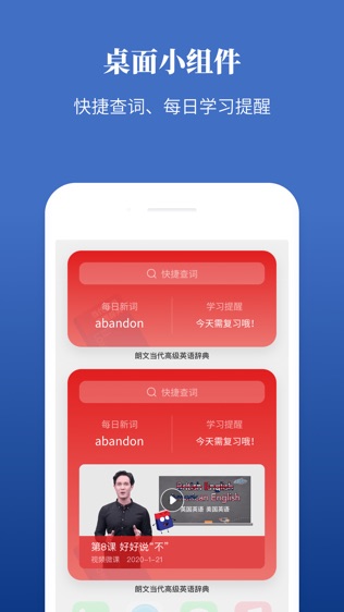 软件截图