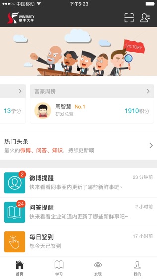 软件截图