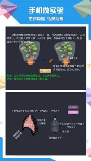 软件截图