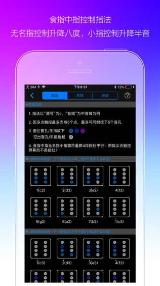 软件截图
