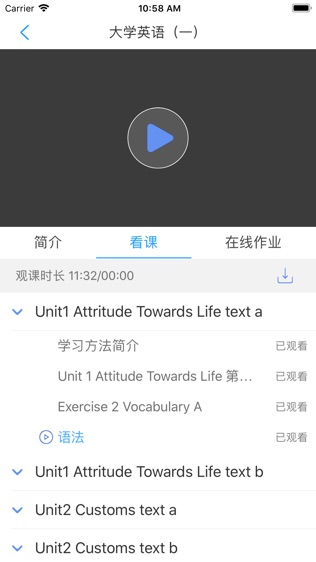 软件截图
