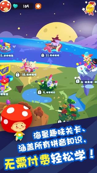 软件截图