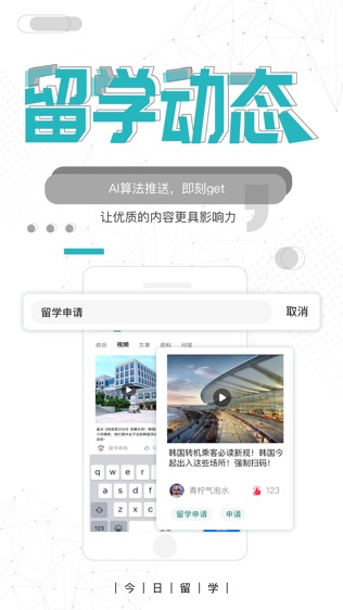 软件截图