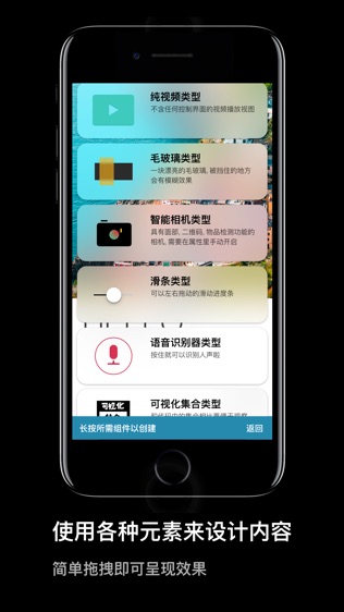 软件截图