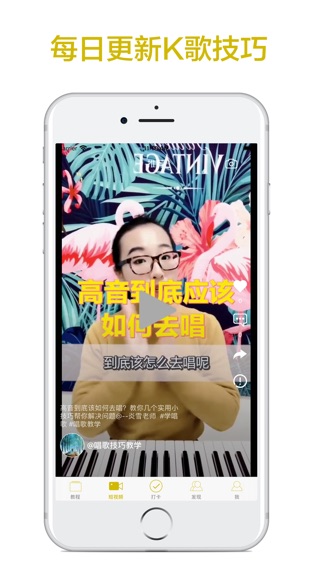 软件截图