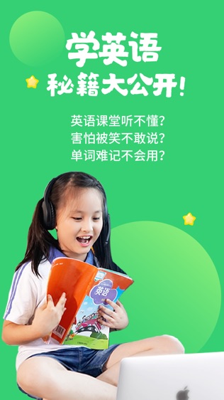 软件截图