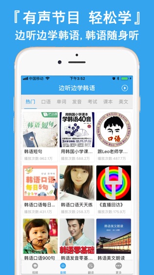软件截图