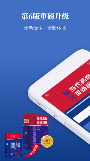 软件截图