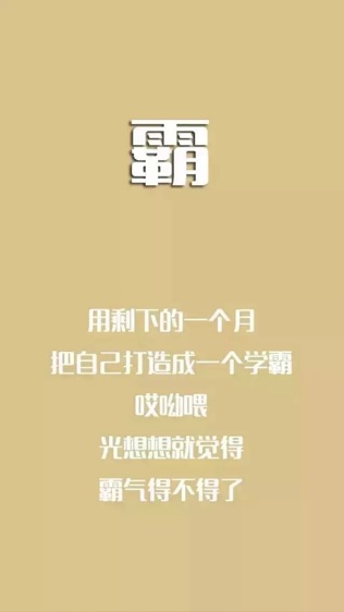 软件截图