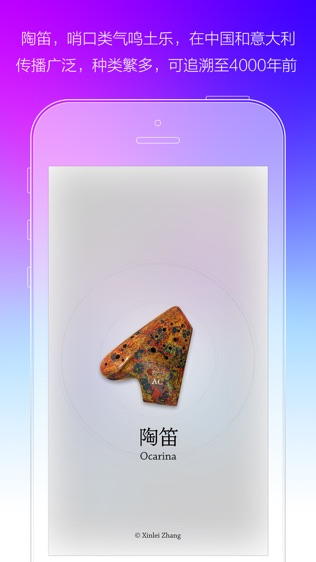 软件截图