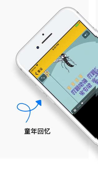 软件截图