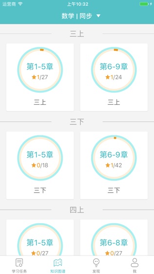 软件截图