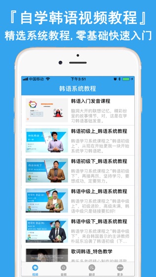 软件截图