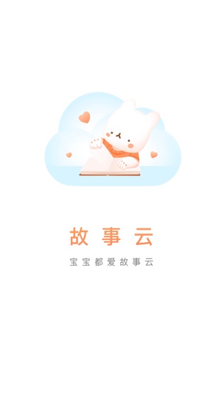 软件截图